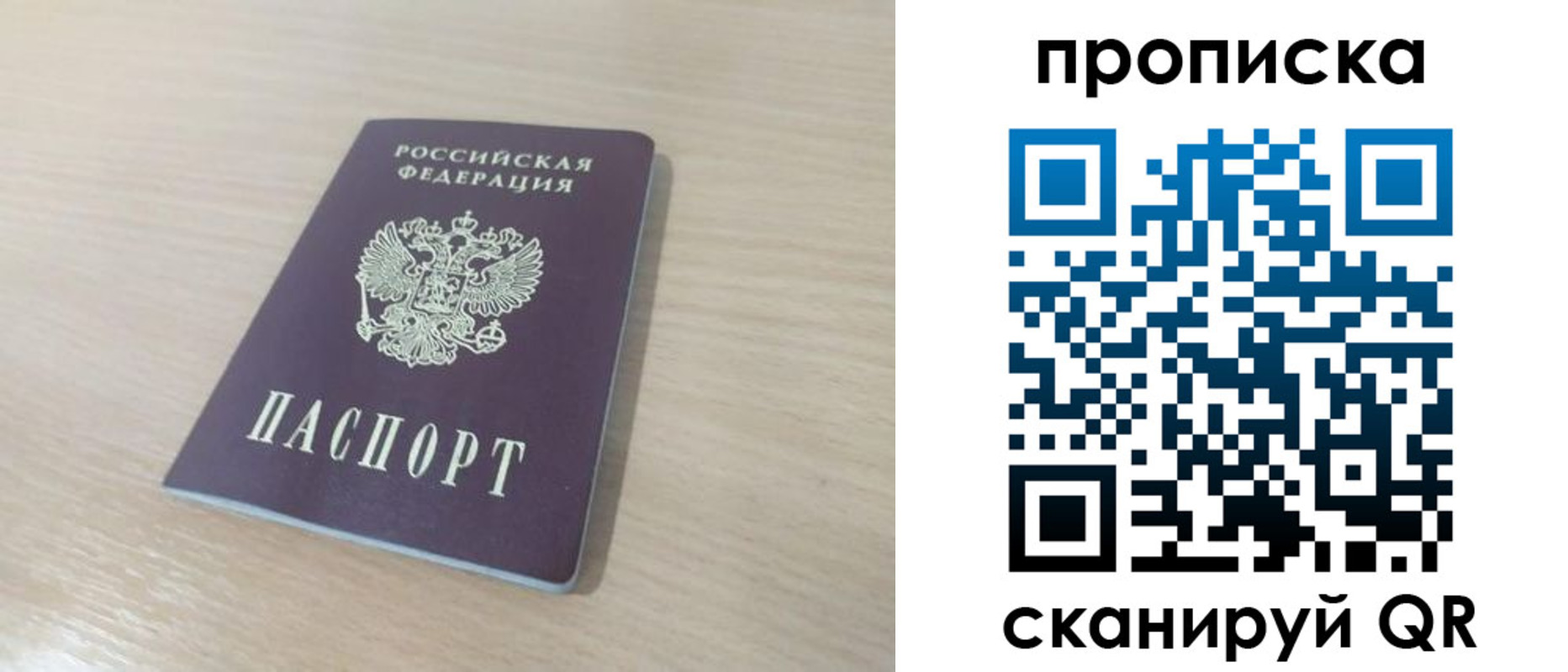регистрация для дет. сада в Заполярном