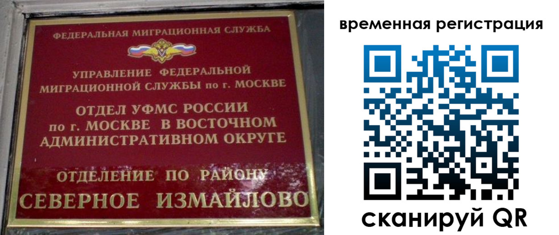 где прописаться в Заполярном