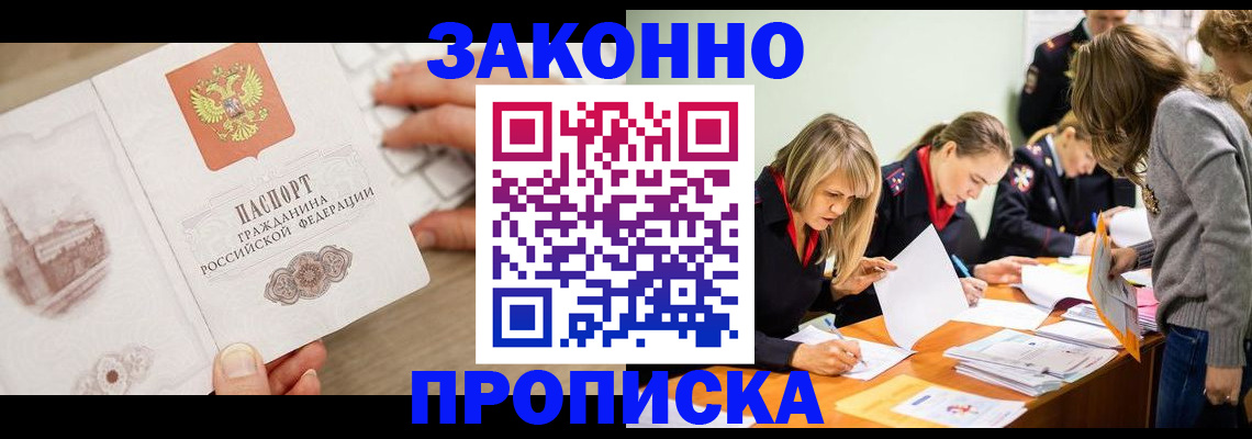 регистрация для дет. сада в Заполярном