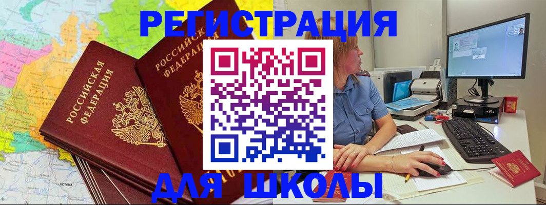 найти адрес прописки в Заполярном