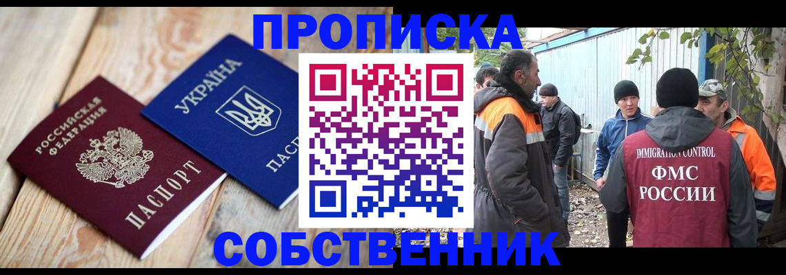 регистрация для дет. сада в Заполярном